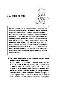 Learn from the best. Your goal is personal growth